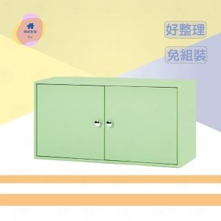 【·Fly· 飛迅傢俱】綠色檔案雜誌塑鋼櫃深40cm 置物收納櫃(桌上型)