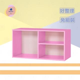 【·Fly· 飛迅傢俱】粉紅色檔案雜誌塑鋼櫃深40cm 置物收納櫃(桌上型)