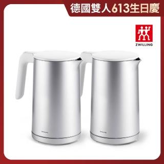 【ZWILLING 德國雙人】歐規18-10不鏽鋼防燙快煮壺1.5L ENFINIGY鈦銀電熱水壺2件組(德國雙人牌集團官方直營)