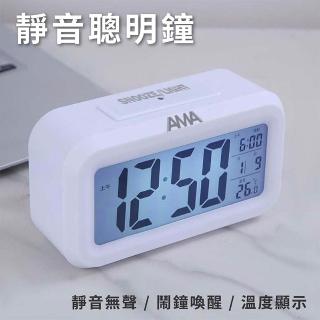 【AMA】靜音電子鬧鐘(時鐘 鬧鐘 電子鐘 靜音時鐘 電子鬧鐘 led時鐘 貪睡鬧鐘 LCD螢幕)
