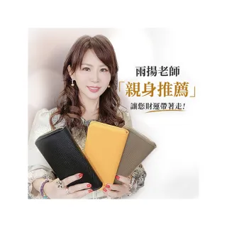 【雨揚】【77購物節】momo獨家★開運爆發財庫皮夾組-3色任選(開運皮夾/開運長夾/招財)