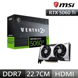 【MSI 微星】RTX 5060 Ti 8G VENTUS 2X PLUS顯示卡