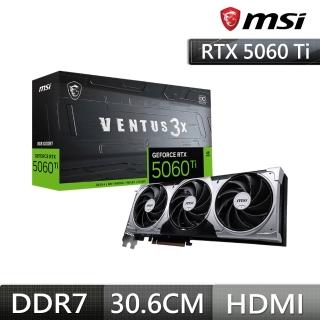 【MSI 微星】RTX 5060 Ti 8G VENTUS 3X OC顯示卡