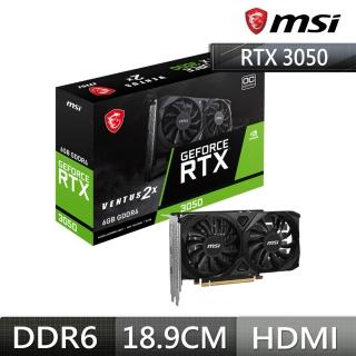 【MSI 微星】RTX 3050 VENTUS 2X E 6G OC PCI-E 顯示卡