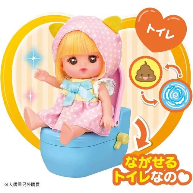 【小美樂】配件 迷你小美樂 家庭電器組(女孩 家家酒)