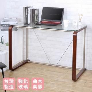 【宅貨】C型曲木腳透明玻璃電腦桌(強化玻璃桌面 辦公桌 書桌 臺灣製)