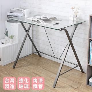 【宅貨】X型91cm透明玻璃電腦桌(強化玻璃桌面 辦公桌 書桌 臺灣製)