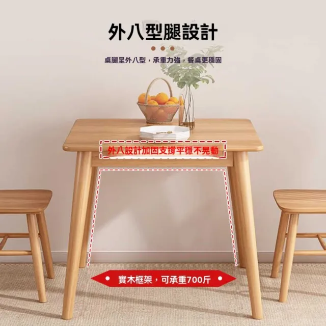 【匠俱】全實木餐桌 方桌 80×80×75CM(餐廚桌 原木桌 茶几桌 客廳桌 書桌 會議桌 飯桌)