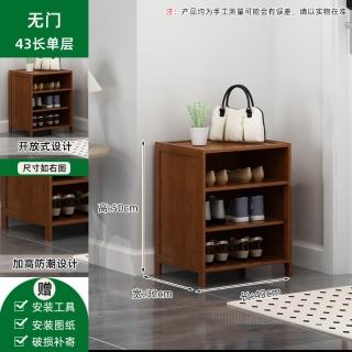 【匠俱】家用多層鞋架(鞋櫃 防塵收納鞋櫃 省空間小窄鞋架 夾縫收納鞋櫃)