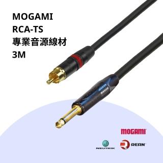 【Mogami】RCA-TS 專業手工音源線(Mogami 2524 + Neutrik/REAN 鍍金 專業音訊線材 3M)