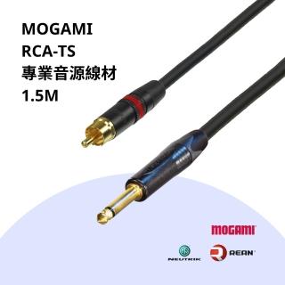 【Mogami】RCA-TS 專業手工音源線(Mogami 2524 + Neutrik/REAN 鍍金 專業音訊線材 1.5M)