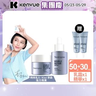 【Neutrogena 露得清】肌緻新生A醇精華30ml+乳霜50g(全新升級/官方直營)
