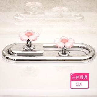 【茉家】繁花盛開馬桶輔助按壓器(2入)
