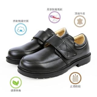 【金安德森】19.5-23.5cm - 男童 頂級牛皮 學生皮鞋(KA童鞋 學生皮鞋 CK0760)