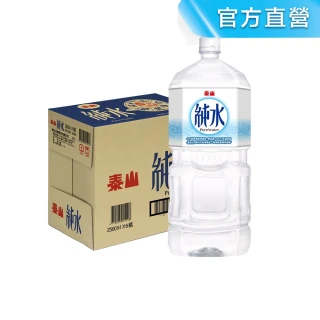 【泰山】純水2500mlx6入/箱(官方直營)
