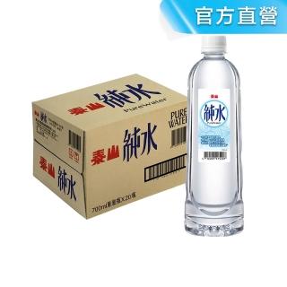 【泰山】純水700mlx20入/箱(白沙屯限定版隨機出貨;官方直營)