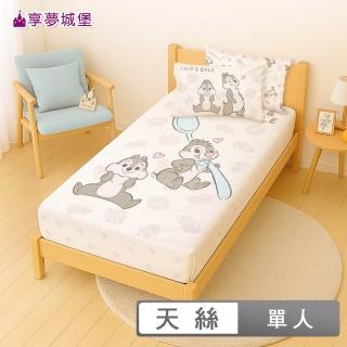 【享夢城堡】天絲卡通二件式床包枕套組(單人3.5x6.2-迪士尼奇奇蒂蒂 美味大師-米橘)