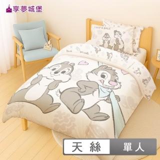 【享夢城堡】天絲卡通三件式床包薄被套組(單人床包雙人薄被套-迪士尼奇奇蒂蒂 美味大師-米橘)