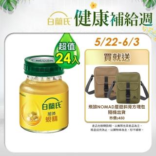 【白蘭氏】旭沛蜆精60ml*6入*4盒(24入)(銷售No.1 國家護肝認證 護肝首選)