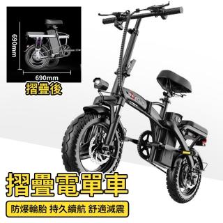 【領航者小牛】電動車 電動自行車 助力自行車 電瓶單車 電瓶車 代步車 摺疊車 超輕便攜(35A 105KM 免掛牌)