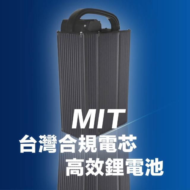 【勁輪】抽取式鋰電池SE4810