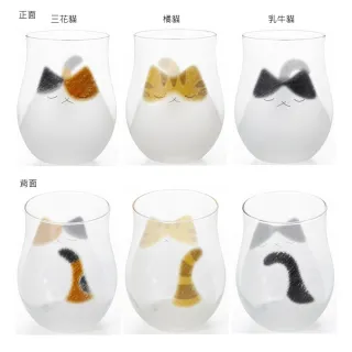 【ADERIA】日本製貓咪玻璃杯 340ml 3款任選1入 三花貓杯 橘貓杯 乳牛貓杯(玻璃杯 貓杯 日本杯 玻璃杯禮盒)
