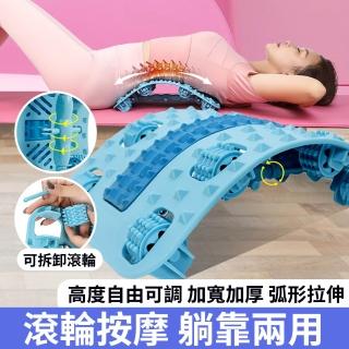 【costway】背部滾輪拉伸器 兼足底按摩器 針灸磁石腰椎舒緩器 背部伸展器 頸椎牽引器 頂腰器