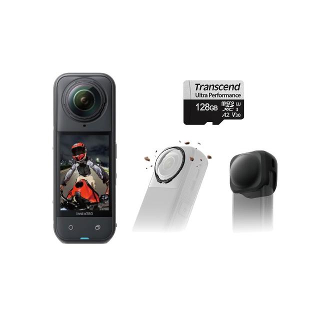 【Insta360】X5 360°口袋全景防抖相機 高級保護套組