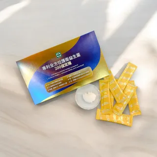 專利200億定殖全方位護衛益生菌(10盒)