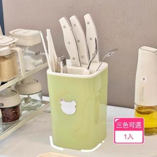 【茉家】熊熊分割槽可瀝水廚具收納架(1入)