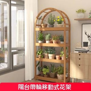 【巨匠】花架 層架 花盆架 多肉架子置物架 實木多層置物架 多層移動帶輪植物架 落地式花架(移動帶輪花架)