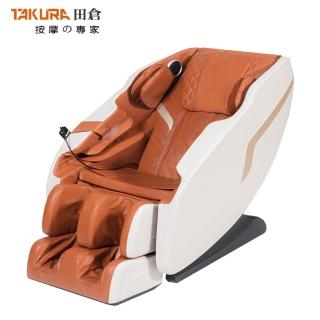【TAKURA 田倉】9259 勻享舒壓按摩椅