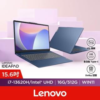 【Lenovo】無線滑鼠組★15.6吋i7輕薄筆電(IdeaPad Slim 3/83EM0057TW/i7-13620H/16G/512G/W11/藍)