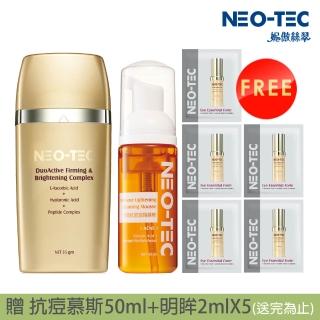 【NEO-TEC妮傲絲翠】左型C全能雙極菁萃35gm