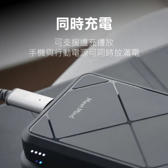 【Meet Mind】Qi2 27W溫控磁吸式行動電源