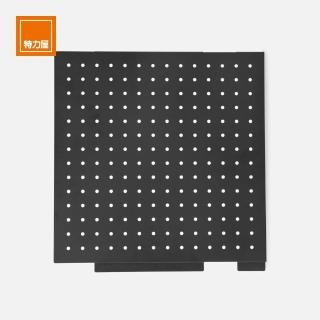 【特力屋】快裝層架專用洞洞板 39.4x37.6x1.3公分