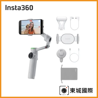 【Insta360】Flow 2 Pro AI智能三軸手機穩定器-創作套餐(東城代理商公司貨)