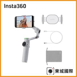 【Insta360】Flow 2 Pro AI智慧三軸手機穩定器-標準版(東城代理商公司貨)
