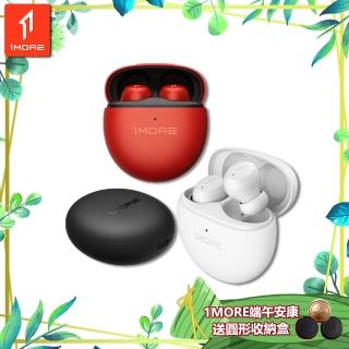 【1MORE】ComfoBuds Mini 迷你豆真無線降噪耳機 / ES603(主動降噪 輕巧舒適)