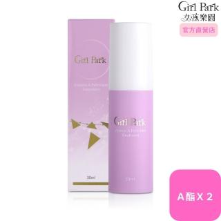 【Girl Park 女孩樂園】全能A酯逆齡調理精華 單瓶組(全能A酯逆齡調理精華1瓶)