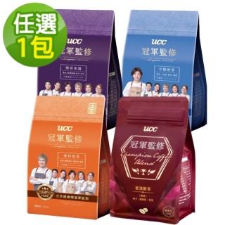 【UCC】冠軍監修甘醇澄香/蜜漬醇香/醇香果調/蜜柑堅果咖啡豆(225g/包 冠軍特調配方)