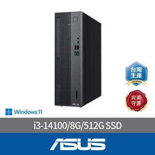 【ASUS 華碩】i3四核電腦(i3-14100/8G/512G SSD/W11/H-S501SER-314100014W)