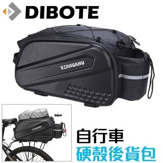 【DIBOTE 迪伯特】自行車大尺寸硬殼後貨包後架包