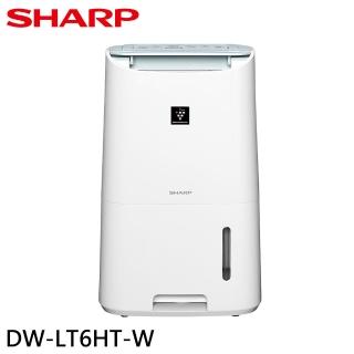 【SHARP 夏普】6L一級能效自動除菌離子強效除濕機/約8坪(DW-LT6HT-W)