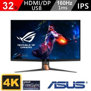 MyCard500點數組★【ASUS 華碩】ROG Swift PG32UQXR 32型 4K IPS 160Hz 電競顯示器(1ms/UHD/HDR/Mini LED)