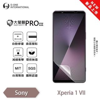 【o-one】SONY Xperia 1 VII 大螢膜PRO三代 螢幕保護貼 全新升級(輕薄抗擊 劃痕自動修復)