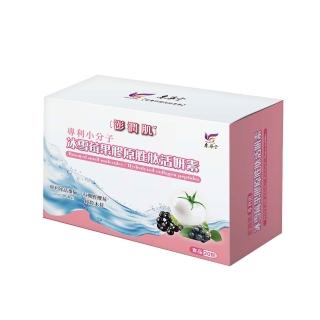 【東華堂】澎潤姬冰雪莓果膠原勝太活妍素5gx20包*1盒(20包/盒)