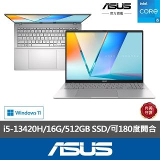 【ASUS】256G固態硬碟組★16吋i5輕薄筆電(VivoBook S16 S3607VA/i5-13420H/16G/512G SSD/W11)
