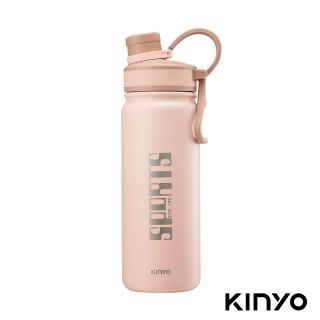 【kinyo】304不鏽鋼吸管運動瓶KIM-4050*1個(KIM-4050)