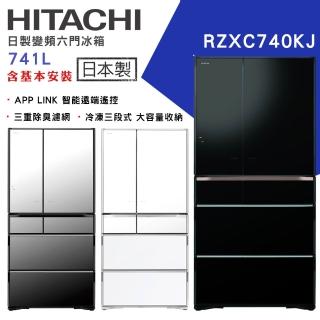 【HITACHI 日立】741L變頻日製六門冰箱(RZXC740KJ)